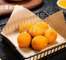 Taro and Sweet Potato Dumplings