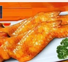 Whole Chicken Wing