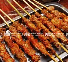 Lamb Skewers