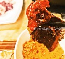 Special Beef Upper Brain