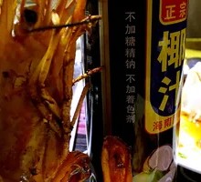 Argentine Red Shrimp