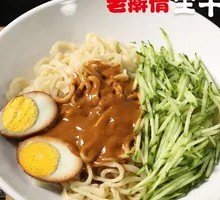 Sichuan-style Sesame Noodle Salad