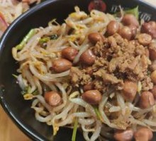 Crispy Pork and Bean Sprouts with Nuts