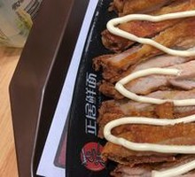 Crispy Chicken Cutlet