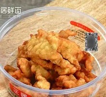 Crispy Pork Strips