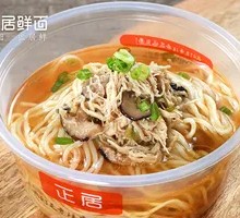 Chicken and Mushroom Noodle Soup