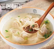 Fresh Pork Dumplings with Mushrooms