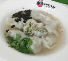 Celery and Pork Dumplings