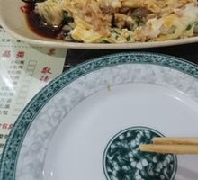 Beef Rice Noodle Roll