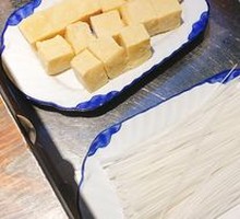 Frozen Tofu