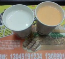 Hami Melon Hot Milk