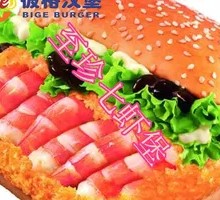 Premium Fresh Shrimp Burger