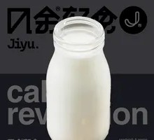 Xylitol Green Grape Yogurt