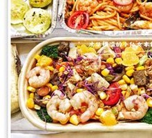 Namanana Energy Salad