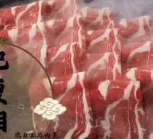 Australian Wagyu Beef