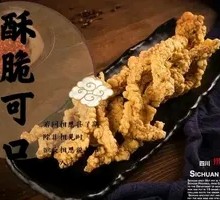 Chongqing Fried Pork Balls