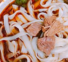 Hot Beef Noodle Soup