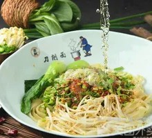 Legend Oil-Poured Noodles