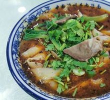 Spicy Knife-Pressed Noodles