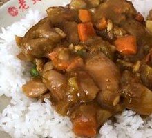 Chicken Leg Rice Bowl