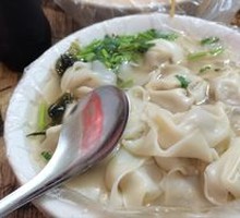 Large Bowl Wonton Soup