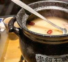 Ginseng Chicken Soup