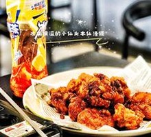 Korean Dry Fried Chicken