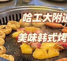 King Oyster Mushroom