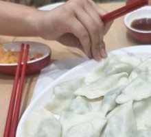 Celery Dumplings