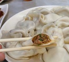 Green Pepper and Pork Dumplings