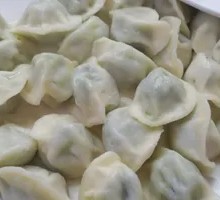 Scallion Pork Dumplings