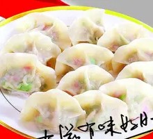 Celery Dumplings