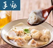 Fish Ball Yellow Croaker Dumplings