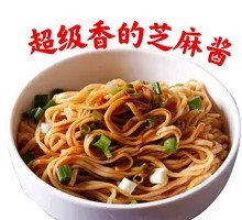 Sesame Sauce Noodles