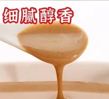 Sesame Paste