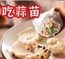 Garlic Chives Pork Dumplings