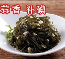 Thin seaweed strips