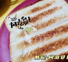 Toast