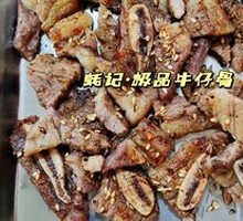 Premium Ribeye Steak