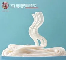 Taro Flour