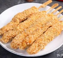 Chicken Strip