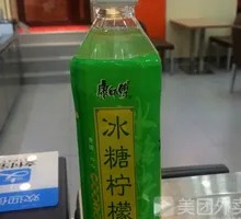 冰糖柠檬