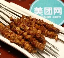 Chicken Skin