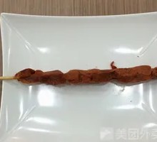 Chicken gizzard