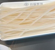 Glass noodles