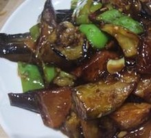 Sizzling Eggplant Delight