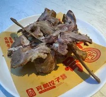 Smoked Bones