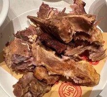 Bin Peng Special Bone