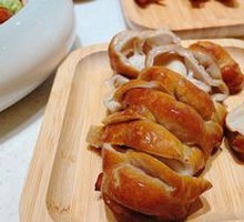 Smoked Intestines