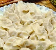 Sour Cabbage Dumplings